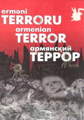 Erməni Terroru