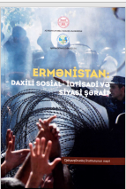 Ermənistan:daxili sosial-iqtisadi və siyasi şərait