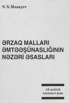 Ərzaq malları əmtəəşünaslığının nəzəri əsasları