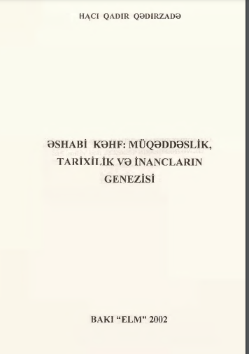 ƏSHABİ KƏHF: MÜQƏDDƏSLİK, TARİXİLİK VƏ İNANCLARIN GENEZİSİ