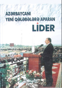Azərbaycanı yeni qələbələrə aparan lider. ll kitab