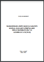 Məhəmməd Əmin Rəsulzadənin sosial-fəlsəfi görüşləri: milli həmrəylik və azərbaycançılıq