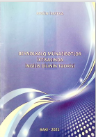 Beynəlxalq münasibətlər ixtisasında ingilis dilinin tədrisi (İxtisayönümlü xarici dil) dərs vəsaiti