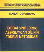  İbtidai siniflərdə Azərbaycan dilinin tədrisi metodikası. I hissə. (Dərslik).