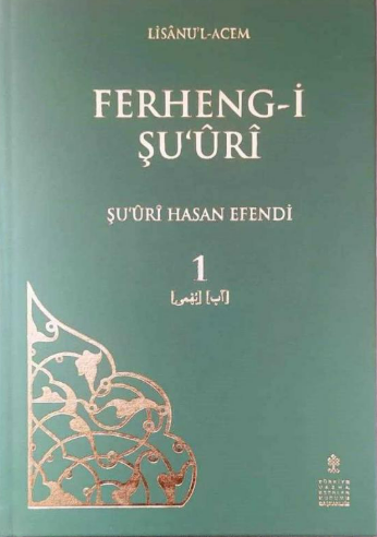 Ferheng-i Şu‘ûrî, Lisânu’l-Acem: cilt 1