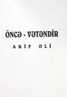 Öncə - vətəndir