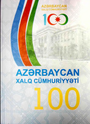 Azərbaycan Xalq Cümhuriyyəti - 100: elmi biblioqrafiya