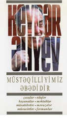 Müstəqilliyimiz əbədidir: qırxıncı kitab: iyul, 2002 - sentyabr, 2002