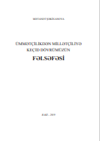 ÜMMƏTÇİLİKDƏN MİLLƏTÇİLİYƏ KEÇİD DÖVRÜMÜZÜN FƏLSƏFƏS