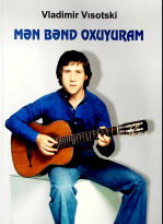 Mən bənd oxuyuram