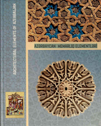 Azərbaycan memarlıq elementləri
