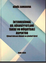 İnterregional Dil Xüsusiyyətləri Tarixi və Muqayisəli Aspektdə