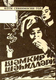 Ölüm sevinməsin qoy Şəmkir şəhidləri