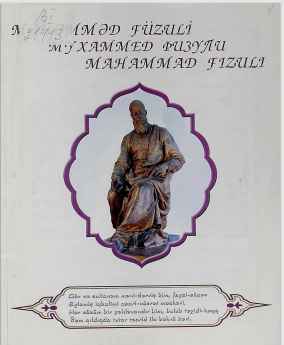 Məhəmməd Füzuli