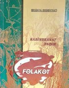Fəlakət