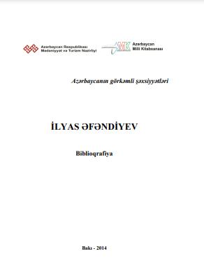 İlyas Əfəndiyev: biblioqrafiya