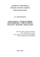GEOLANDŞAFT ELEMENTLƏRİNİN  SPEKTROMETRİK VERİLƏNLƏRİNİN  EMALININ PRAKTİKİ MƏSƏLƏLƏRİ