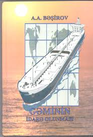 Gəminin idarə olunması. Dərslik