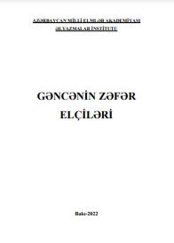 Gəncənin zəfər elçilər