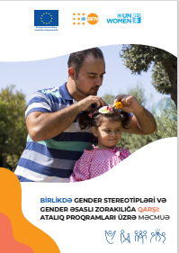 BİRLİKDƏ GENDER STEREOTİPLƏRİ VƏ GENDER ƏSASLI ZORAKILIĞA QARŞI: ATALIQ PROQRAMLARI ÜZRƏ MƏCMUƏ