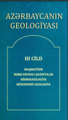 Azərbaycanın geologiyası, III cild