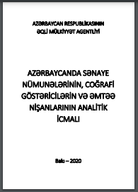 Azərbaycanda Sənaye Nümunələrinin, Coğrafi Göstəricilərin Və Əmtəə Nişanlarının Analitik İcmalı