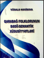 Qarabağ folklorunun bədii-semantik xüsusiyyətləri