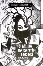 Karantin zədəsi