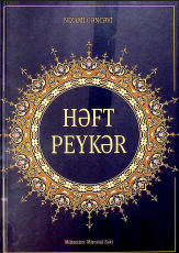 Həft Peykər (Yeddi gözəl)