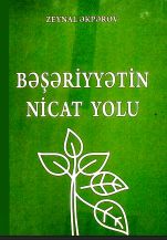  Bəşəriyyətin nicat yolu