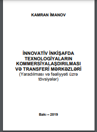 İnnovativ inkişafda texnologiyaların kommersiyalaşdırılması və transferi mərkəzləri (Yaradılması və fəaliyyəti üzrə tövsiyələr). 