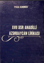 XVII əsr anadilli Azərbaycan lirikası