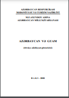 GUAM təşkilatı və Azərbaycan