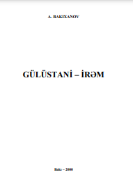 GÜLÜSTANİ – İRƏM 