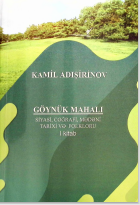 K.F.Göynük mahalı: siyasi, coğrafi, mədəni tarixi və folkloru: (Baş Göynük və Baş Layısqı kəndlərindən toplanmış tarixi, ədəbi-folklor materiallarının elmi şərhi