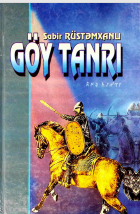 Göy tanrı