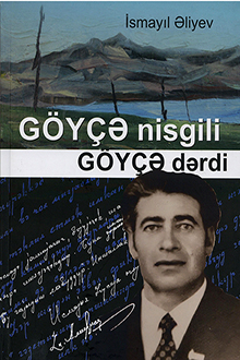 Göyçə nisgili, Göyçə dərdi