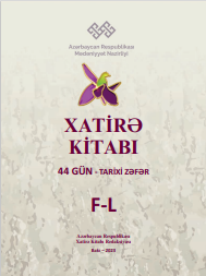 AZƏRBAYCAN RESPUBLİKASI XATİRƏ KİTABI, 44 gün-tarixi zəfər (Azərbaycan dilində), II cild, (F-L)