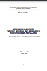 Azərbaycanda müasir fizikanın banisi və elm təşkilatçısı Həsən Abdullayev (tarixi xronika, sənəd və materiallar, xatirələr, biblioqrafiya)