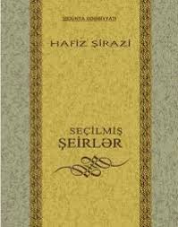 Seçilmiş şeirlər