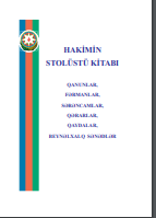 Hakimin Stolüstü Kitabı