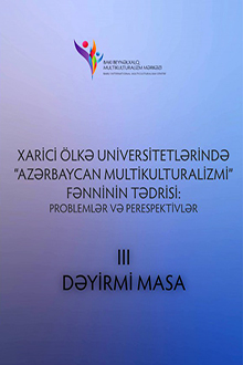 Xarici ölkə universitetlərində "Azərbaycan multikulturalizmi" fənninin tədrisi: problemlər və perspektivlər: III Virtual Dəyirmi masa, 2015