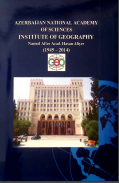 Azerbaijan National Academy of Science İnstitute of Geography named after Acad. Hasan Alıyev
