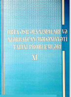 Orta əsr əlyazmaları və Azərbaycan mədəniyyəti tarixi problemləri. XI Respublika elmi konfransının materialları
