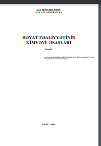 Həyat fəaliyyətinin kimyəvi əsasları, Ali məktəblər üçün dərslik