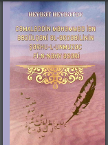 "Cəmaləddin Məhəmməd İbn Əbdülqəni əl-Ərdəbilinin Şərhu-l-unmuzac fi-n-nəhv əsəri"