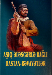 Aşıq Ələsgərlə bağlı dastan-rəvayətlər
