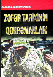 Zəfər tariximizin qəhrəmanları