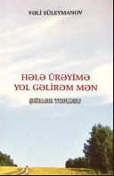 Hələ ürəyimə yol gəlirəm mən. Şeirlər toplusu