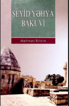 Seyid Yəhya Bakuvi (hayan, yaradıcılığı və məktabi)